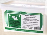 Philipopolis Brânză bulgară de oaie 400g