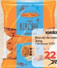 КИИВХЛИБ Biscuiți de ovăz cu Ciocolată 300g