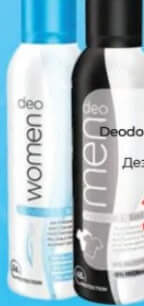 DALLI Deodorant Women Sensitive 200 ml