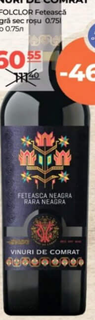 Vinuri de Comrat Vin FOLCLOR Fetească Neagră sec roşu 0.75l