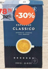 O'ccaffe Cafea MACINATA 250g