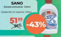 SANO Solutie anticalcar 0.5l