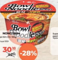 Nong Shim Taitei Kim Chi 100g