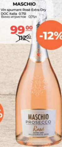 MASCHIO Vin spumant Rosé Extra Dry 0.75l