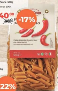 Dalla Costa Paste Penne 500g