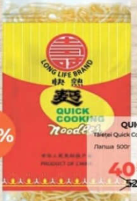 Quick Taitei Quick Cooking 500g
