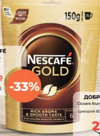 Nescafe GOLD Cafea solubilă 150g