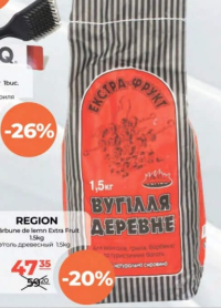 Region Уголь древесный Extra Fruit 1.5кг
