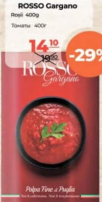 Rosso Gargano Roșii 400g
