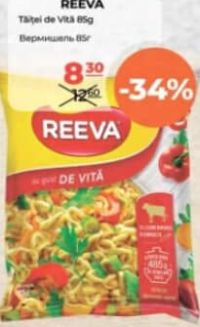Reeva Taitei de vită 85g