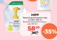 HIPP Rezervă spumă pentru Față și mâini 250 ml