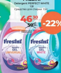 Fresini Detergent PERFECT WHITE 1.5l