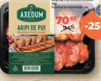 Axedum Aripi de pui DULCE-PICANT 1kg