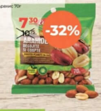 EVERYDAY Arahide prăjite decojite 70g