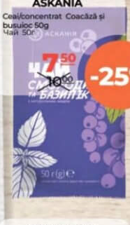 ASKANIA Ceai/concentrat Coacăză și busuioc 50g