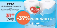 Ruta Hârtie igienică 4 role