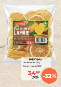 EveryDay Lămâie uscată 150g