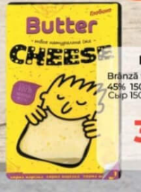 Глобино Brânză tare Batter Cheese 45% 150g