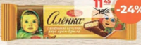 Alenka Ciocolată cu cremă Brulee 42g
