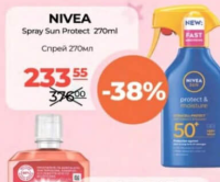 NIVEA Spray Sun Protect 270ml