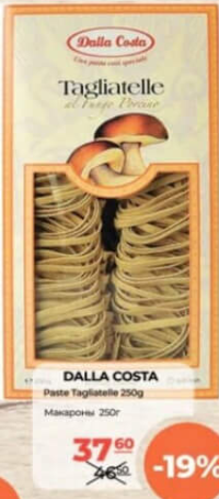 Dalla Costa Paste Tagliatelle 250g