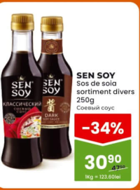SEN SOY Sos de soia sortiment divers 250g
