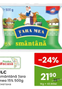 JLC Smântână Tara mea 15% 500g