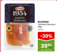 ELPOZO Jambon Serrano 80g
