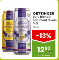 Oettinger Bere blondă sortiment divers 0.5L