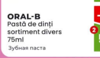 Oral-B Pastă de dinți Pro Repair 75ml