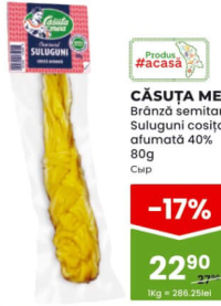 CĂSUȚA MEA Brânză semitare Suluguni cosiță afumată 40% 80g