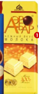 АЭРОБАР Ciocolată sortiment divers 65/100g