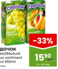 САДОЧОК Nectar/Băutură cu suc sortiment divers 950ml