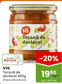 VIS Tocană de dovlecei 400g