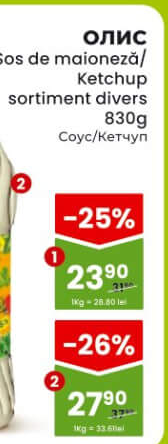 OLIS Майонезный соус в ассортименте 830г