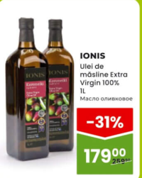 IONIS Ulei de măsline Extra Virgin 100% 1L