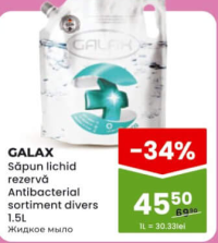 Galax Săpun lichid rezervă Antibacterial 1.5L