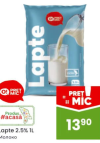 Lapte 2.5% 1L
