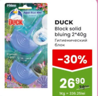 DUCK Block solid bluing 2*40g