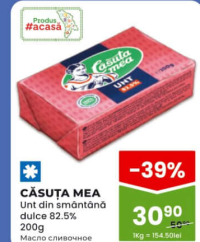 Căsuța Mea Unt din smântână dulce 82.5% 200g