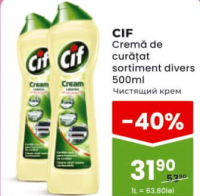 CIF Cremă de curățat sortiment divers 500ml
