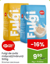 O! PRET MIC Fulgi de ovăz măscați/mărunți 500g