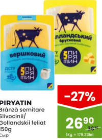 PIRYATIN Brânză semitare Slivocinii/Gollandskii feliat 150g