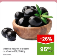 Măsline negre S Colossal cu sâmburi 111/120 Kg
