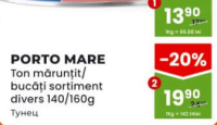 PORTO MARE Ton bucăți sortiment divers 160g