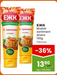 ЕЖК Muștar sortiment divers 130g