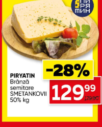 PIRYATIN Brânză semitare SMETANKOVII 50% kg