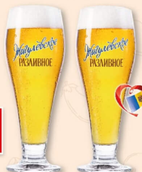 Жигулевское Bere blondă 1L