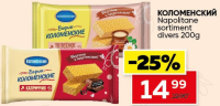 KOLOMENSKII Napolitane sortiment divers 200g