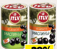 ITLV Masline negre cu/fără sâmbure Clasico (320/360) 314ml